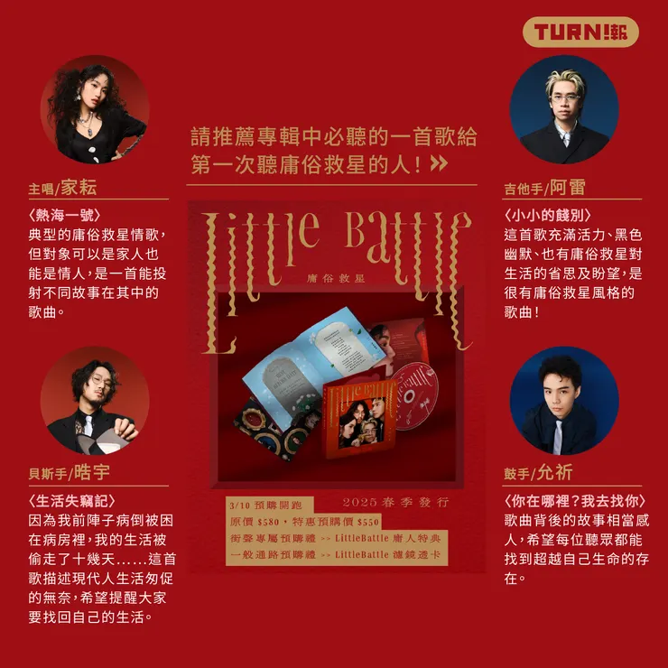 vocus|新世代的創作平台