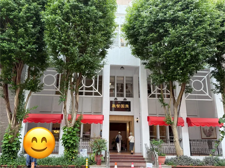 立法院裡的餐廳，風評不錯喔，要檢查身分才能吃飯