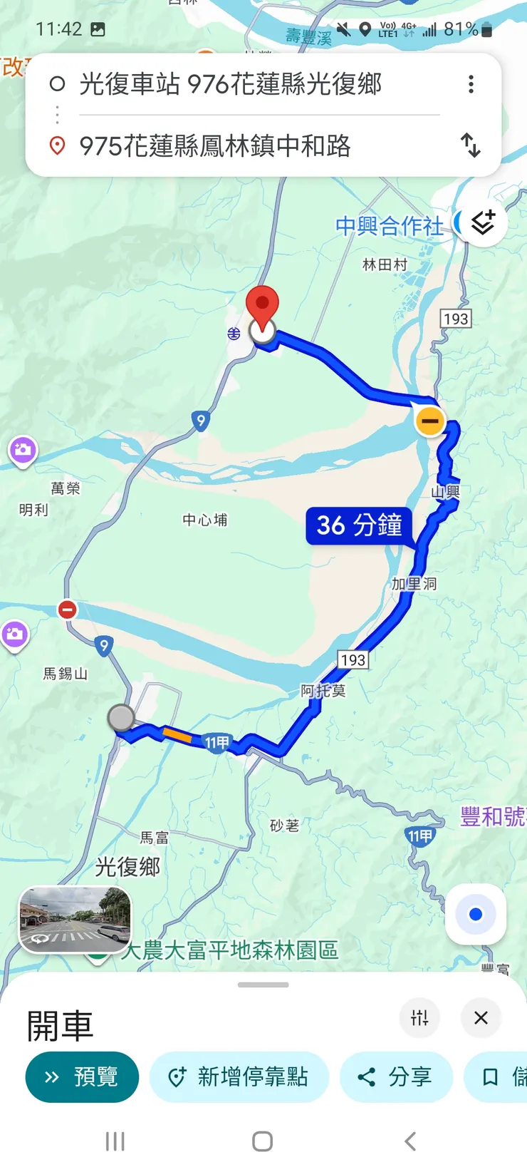 馬太鞍溪橋斷後公路交通運輸改道，上點為鳳林鎮，下點為光復鄉 / 資料來源：我自己的手機截圖 from Google Maps