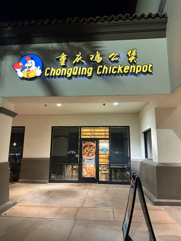 店門口(圖/躲貓貓)