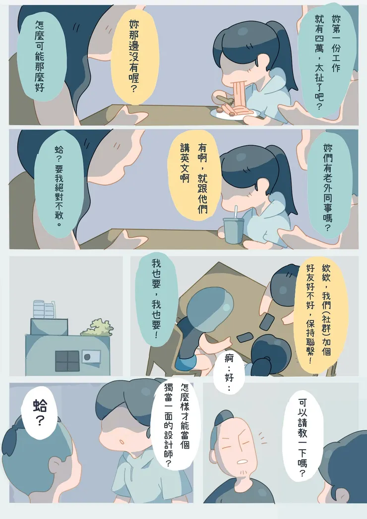 vocus｜新世代的創作平台