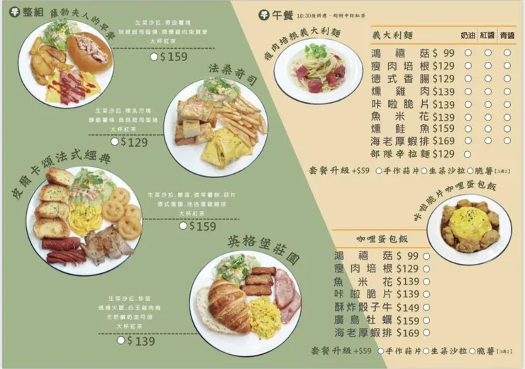 ↑圖片:早自己FB