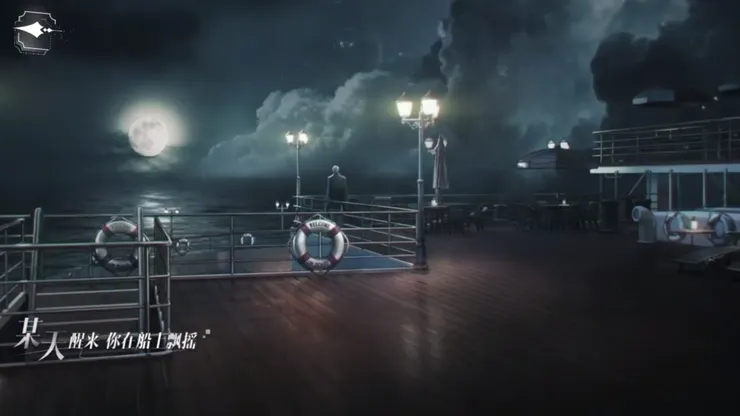 圖片來源：世界之外