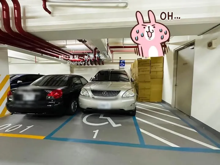 為了提供自由空間所預留的空間若被占用, 這個無障礙車位形容虛設不是嗎?