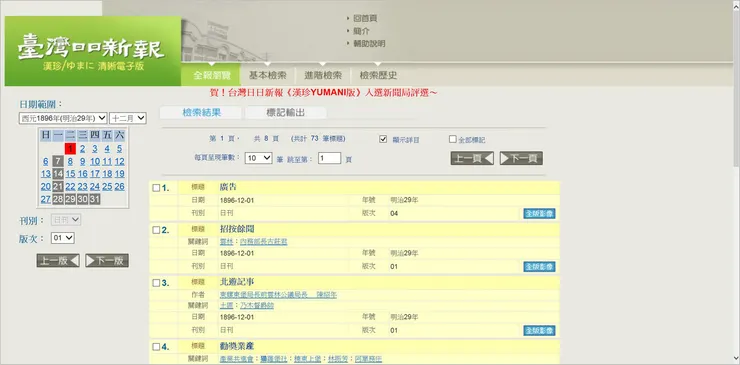 vocus|新世代的創作平台
