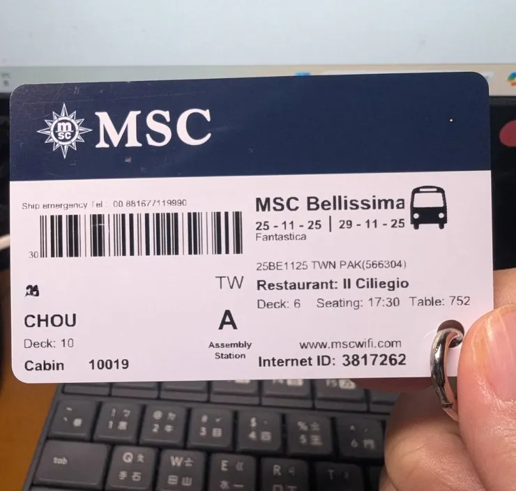 房卡上會有姓名、房號、用餐地點及時間及郵輪航次