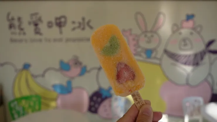 夏季限定的芒果冰棒