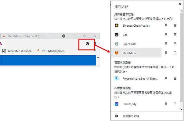 NetBox.Browser｜Netbox.Bridge上線啦 NBX to NBXB