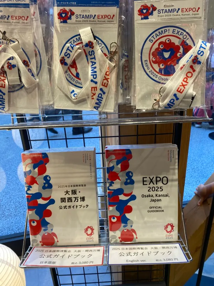  萬博「印章收集本」：用蓋章記錄你的探索足跡