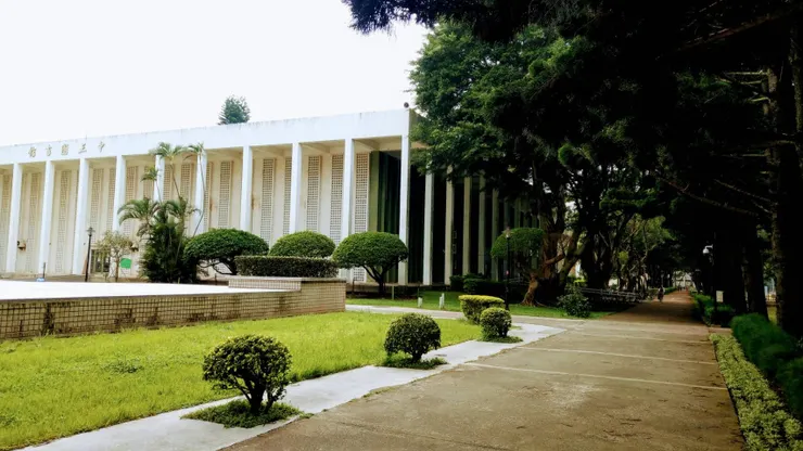 中央大學中正圖書館(陳其寬,1971)