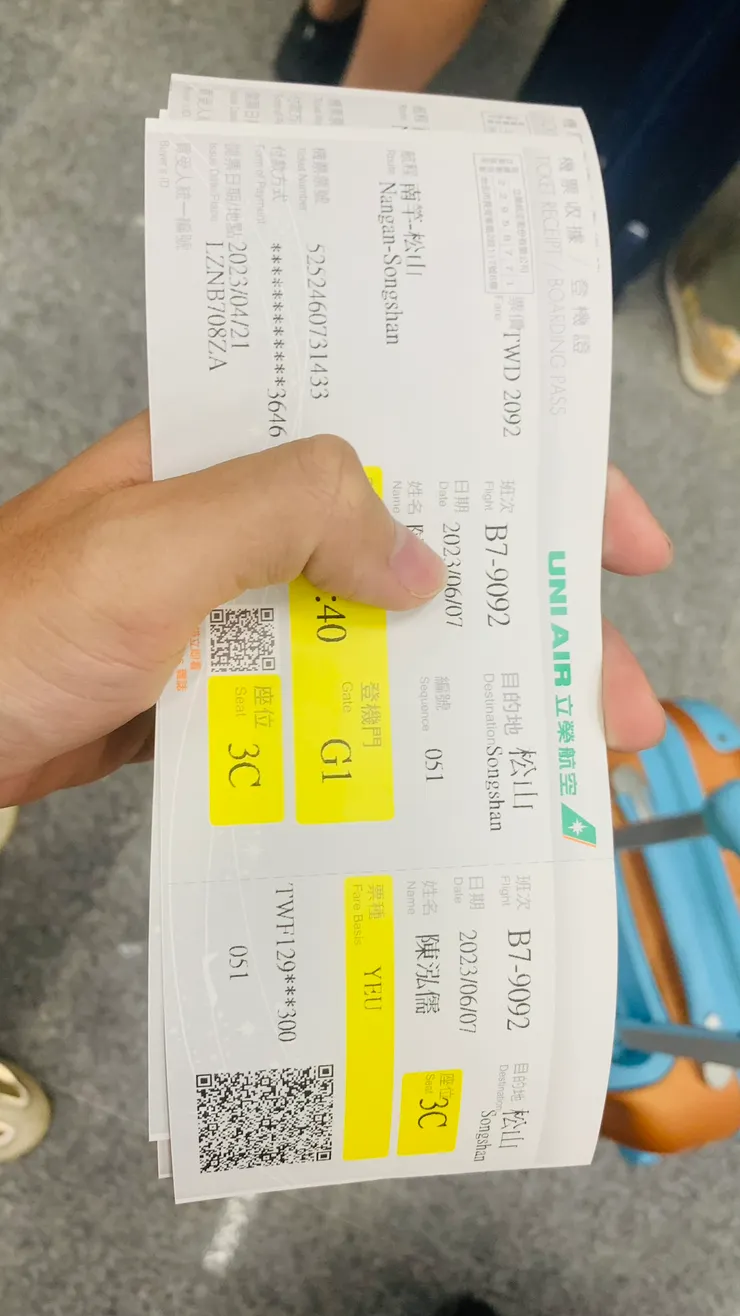 今天搭乘的是BT9092,座位在很前面的3C。