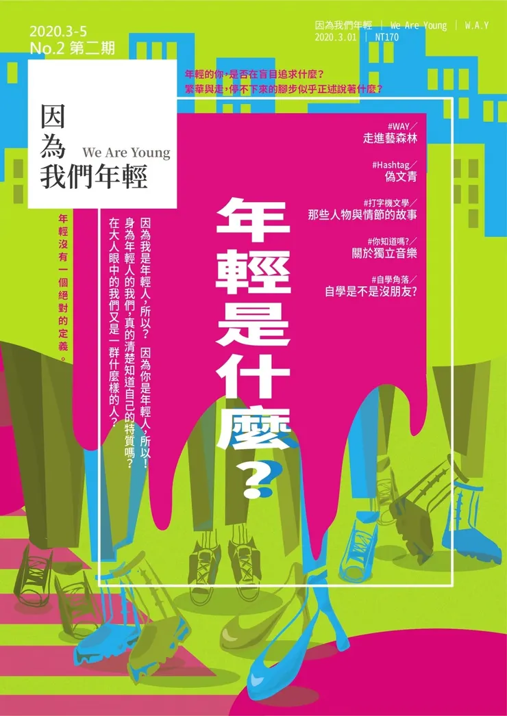 vocus｜新世代的創作平台