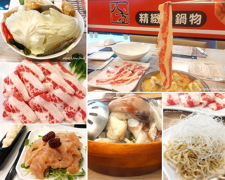 ▲「八方悅」精緻鍋物，自助吧吃到飽！鶯歌老街/圖片來源：Betty's Jump Diary
