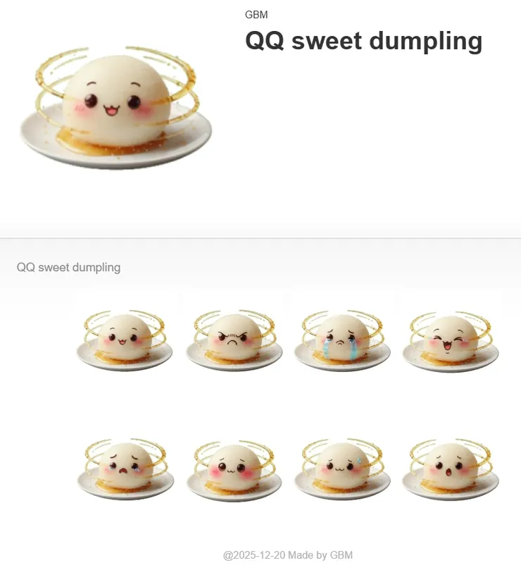 冬至要到了-這一碗有8顆超軟Q湯圓-一碗只要30元喔-燒喔-要買要快