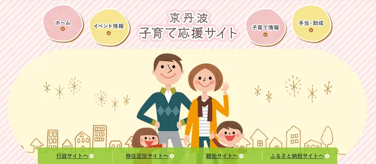 圖片來源:京丹波町官網