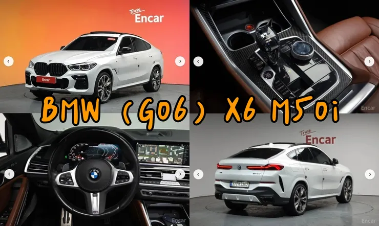 韓規BMW (G06) X6 M50i外匯車。代辦韓規BMW (G06) X6 M50i外匯車流程介紹。