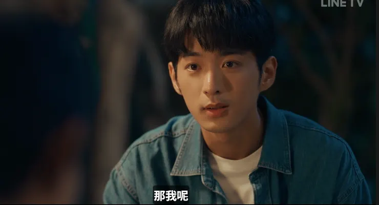 向永(小右)這眼神也太可愛，能決絕走人的皓維，真的很深情(？)