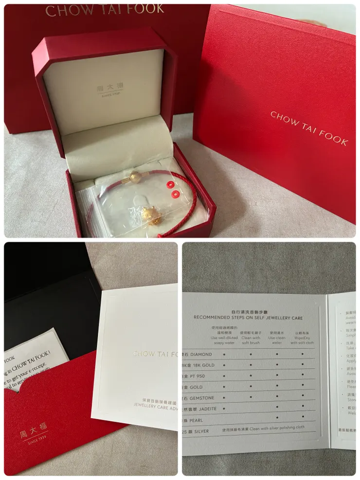 喜氣洋洋的大紅色品牌標示，真是令人印象深刻！