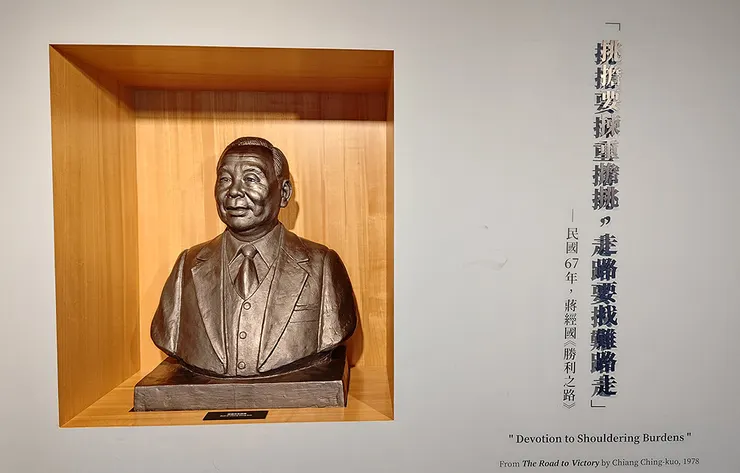 經國紀念館雕像