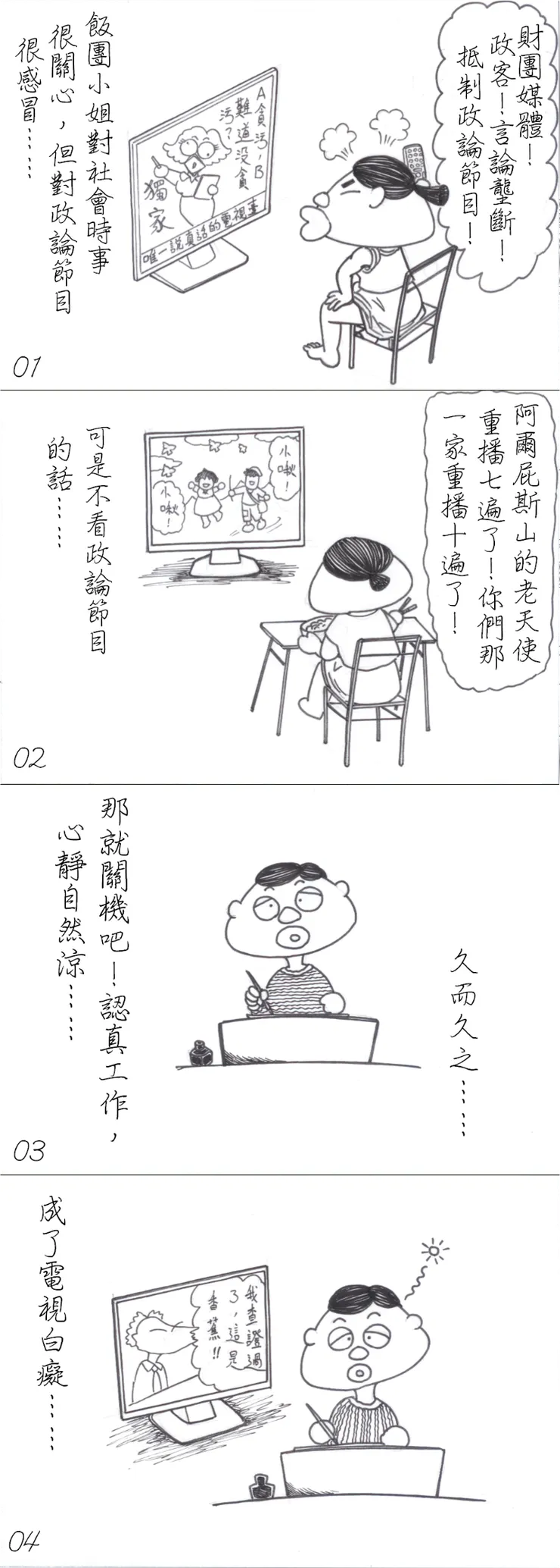 vocus｜新世代的創作平台