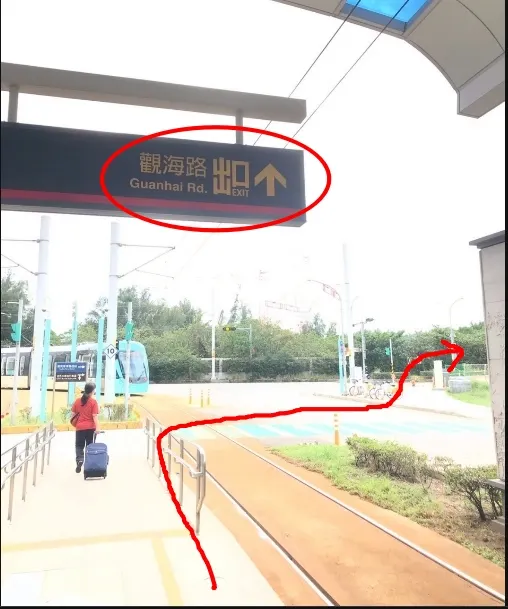 下車後前行叉路右轉走觀海路