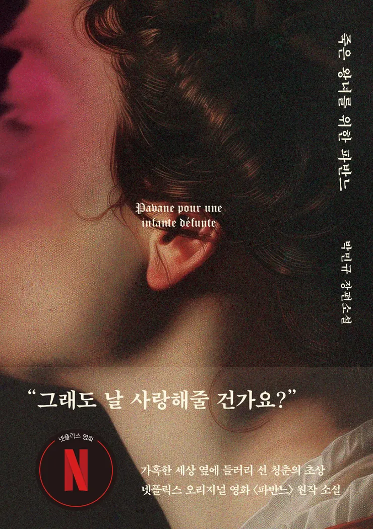 引用自Wisdom House