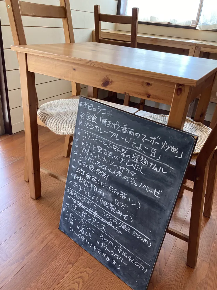 菜單 (寫在白板上每次更新喔!)