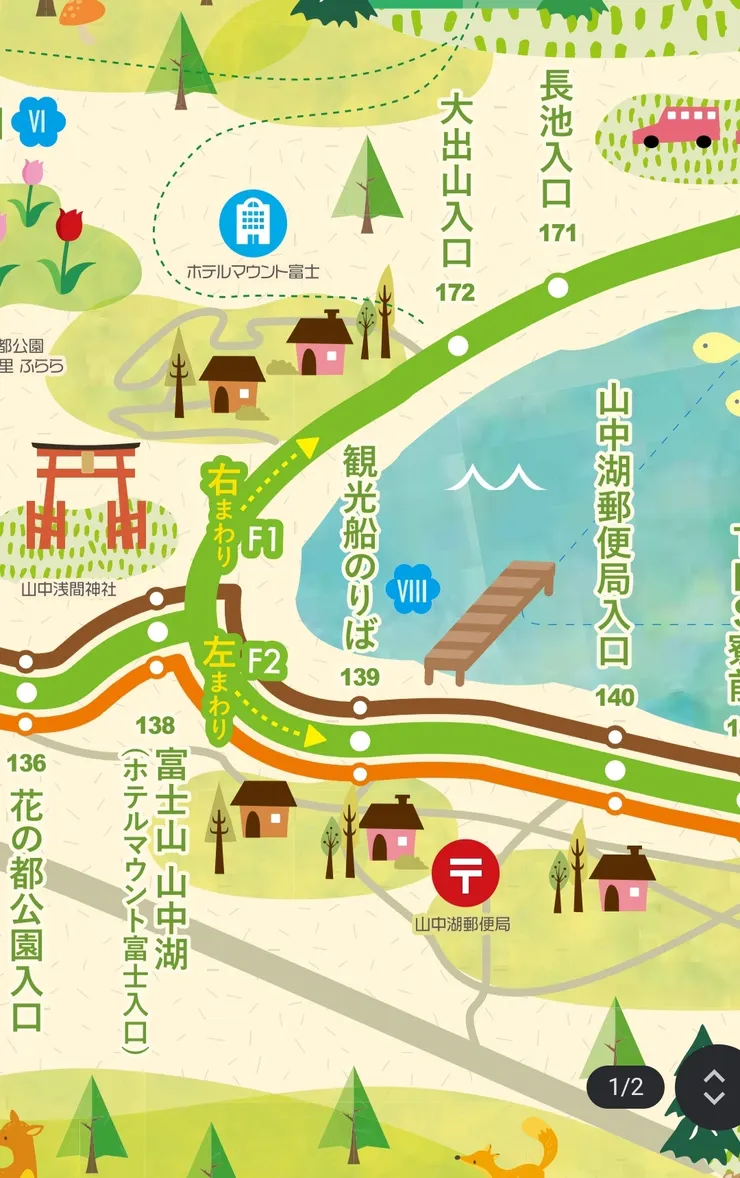 139觀光船乗り場這一站是舊的搭船處，千萬不要跑錯了