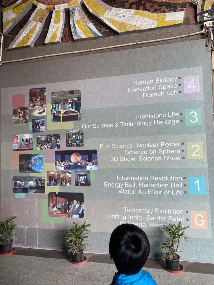 僅擺好看的樓層介紹