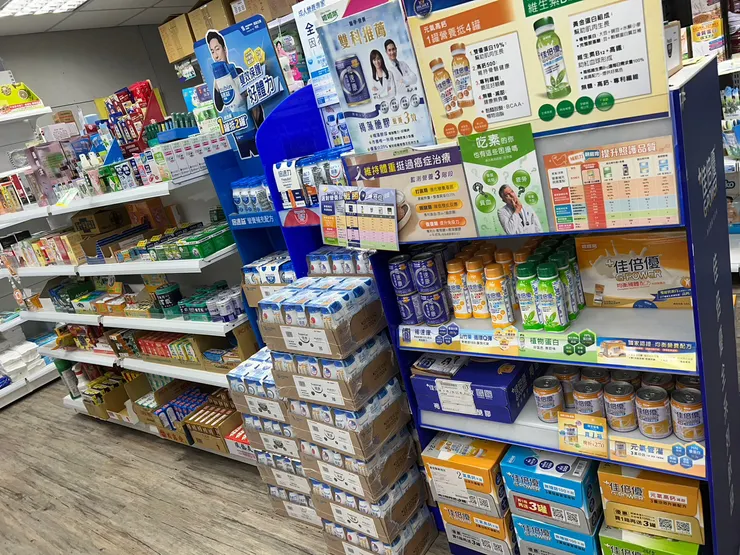 低雞精、人參飲等等補充的保健食品都在內湖安安藥局
