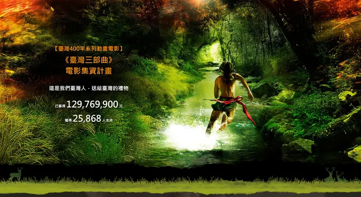 vocus|新世代的創作平台