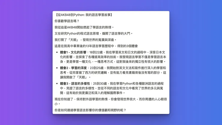 vocus｜新世代的創作平台