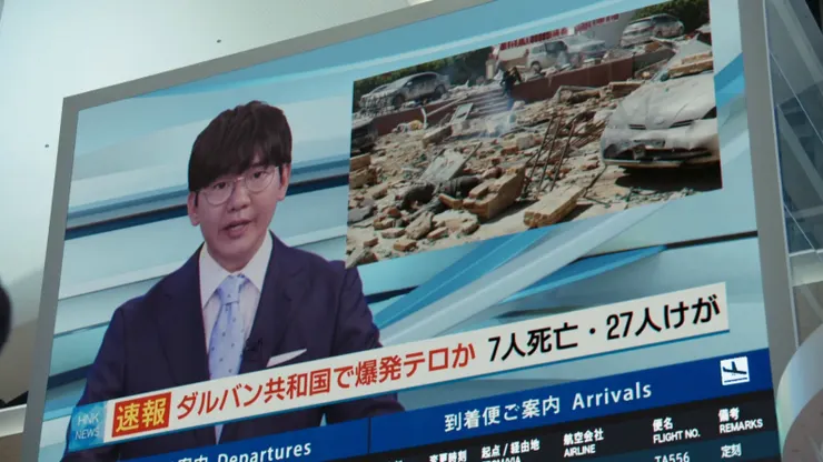 繼灰原哀化身AI女聲後，竈門炭治郎也來斜槓客串主播