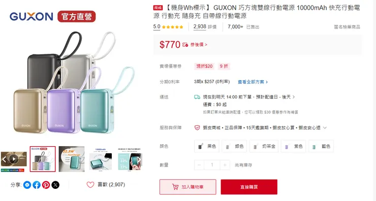 vocus|新世代的創作平台