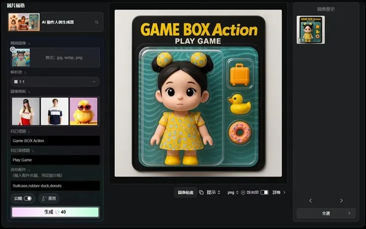 vocus|新世代的創作平台