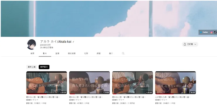 vocus｜新世代的創作平台