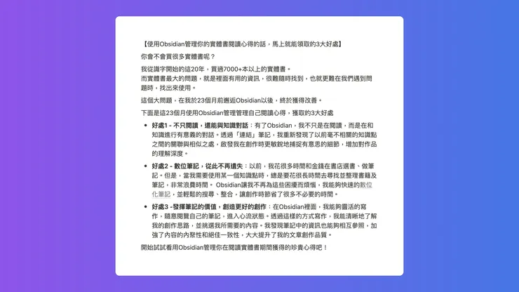 vocus｜新世代的創作平台