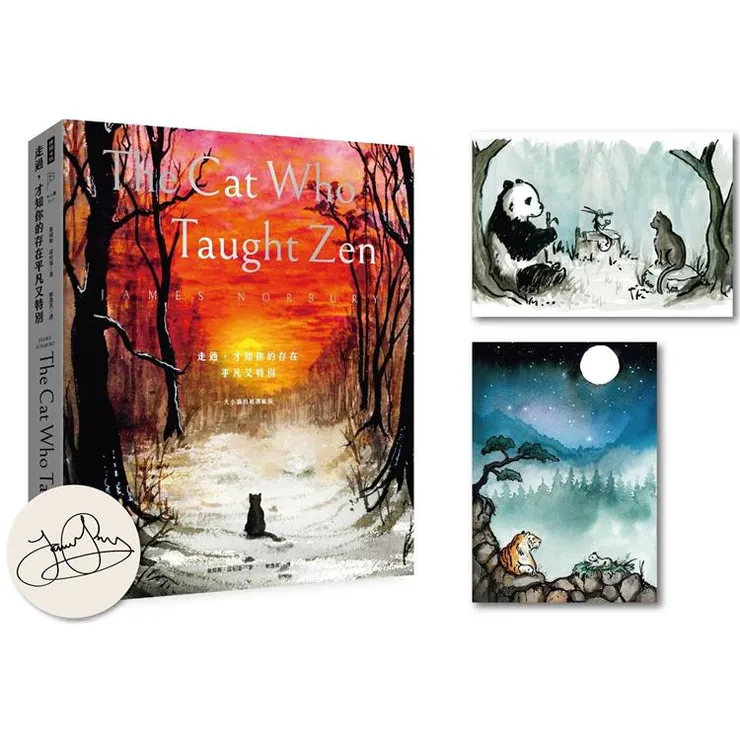 圖片來源:金石堂