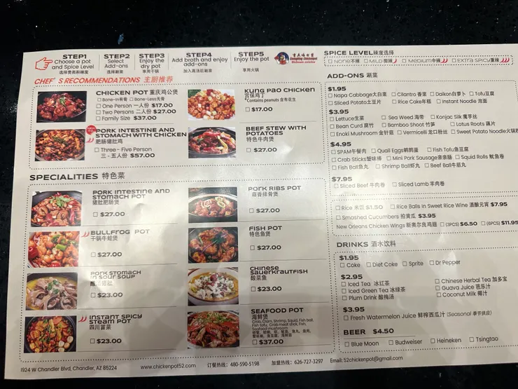 後來發現原來大部分中式餐廳的菜單都是中文的XD  (圖/躲貓貓)