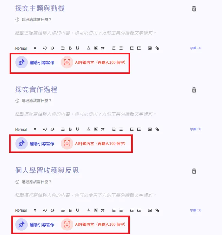 vocus|新世代的創作平台