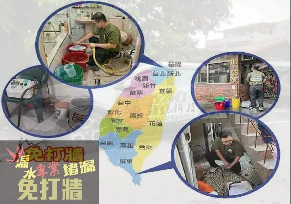 雅銳科技全台各地皆有服務