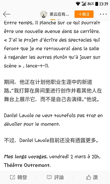 vocus|新世代的創作平台