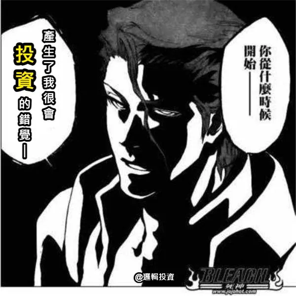 圖片來源：梗圖產生器