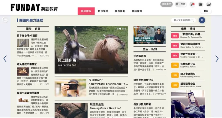 vocus|新世代的創作平台