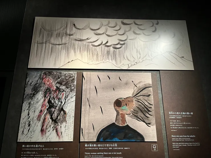 爆炸後,廣島降下黑雨。