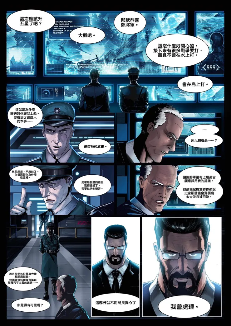 vocus|新世代的創作平台