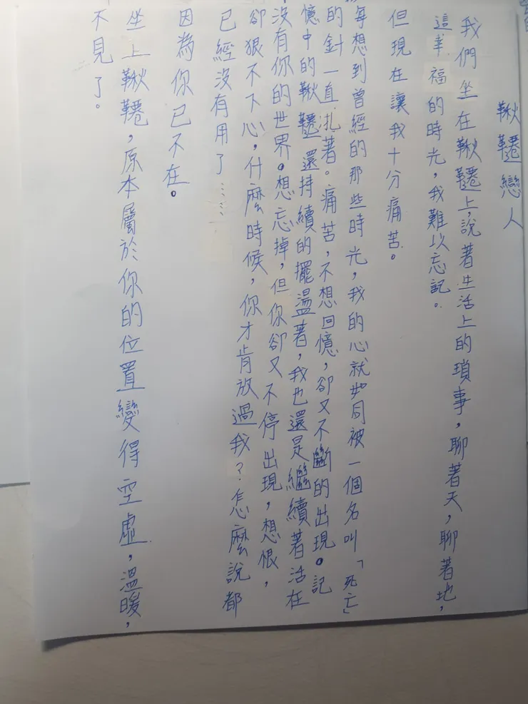 vocus｜新世代的創作平台