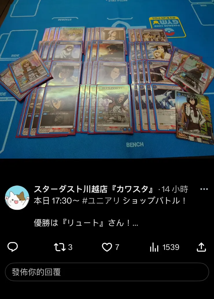 皇女套牌相對簡單，穩定又強，就是一套狂抽猛抽的奇蹟套牌。