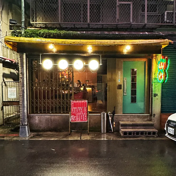 餐廳外觀