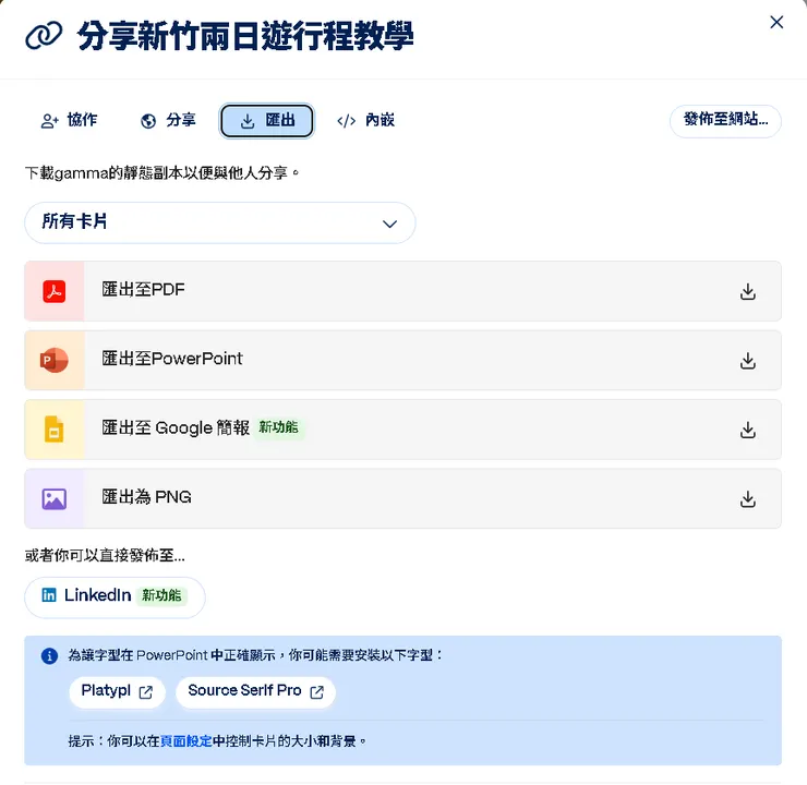 vocus|新世代的創作平台
